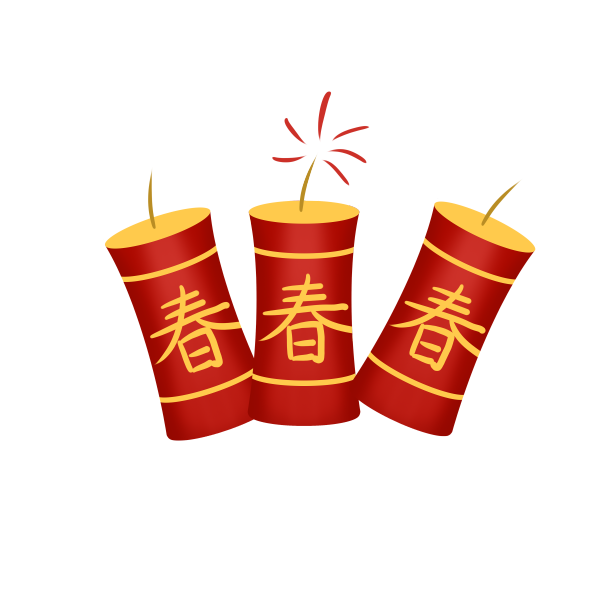 虎年春节小元素鞭炮图片下载