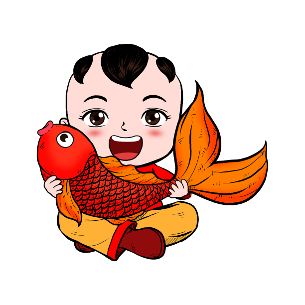 新年福娃 年年有余图片下载