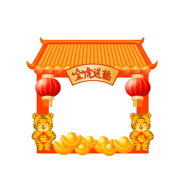 新年头像边框相片框素材图片