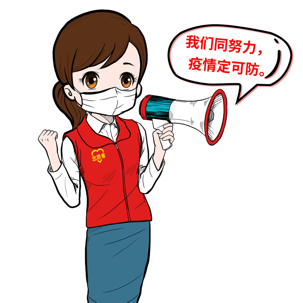 卡通风抗疫志愿者图片下载