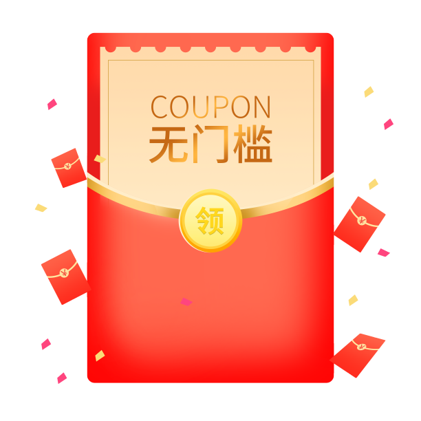 双11红包弹窗素材图片