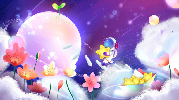 梦幻星球宇航员图片下载
