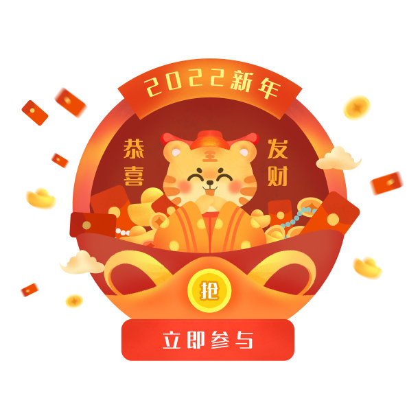 抢红包psd素材图片