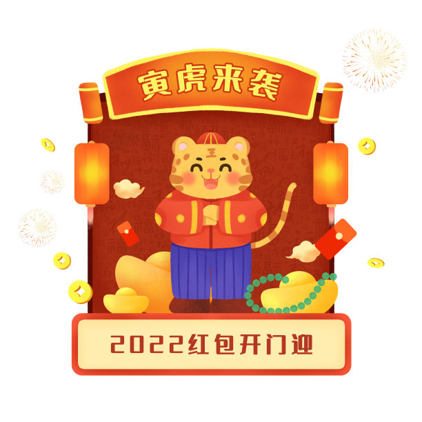 开门迎psd图片下载