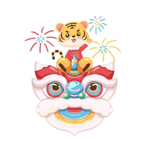 虎年日历2月素材图片