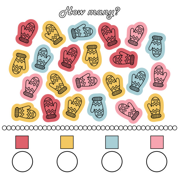 一种学龄前儿童的游戏。数一数图片中尽可能多的同一颜色的连指手套。图片下载