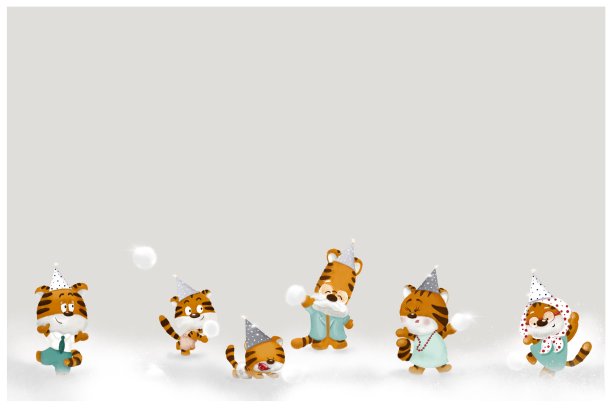 新年老虎一家围着新年树跳舞，戴着晚会锥帽，放着鞭炮图片下载