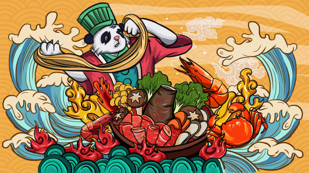 国潮美食火锅图片下载