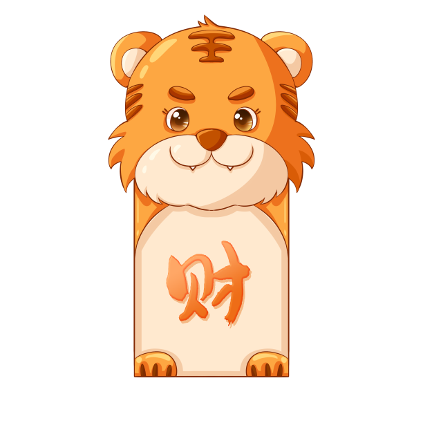 虎年 红包图片下载