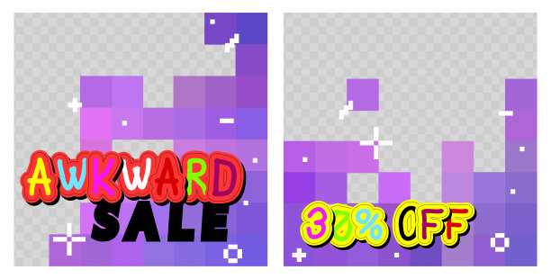 现代尴尬销售设计海报，演示模板。图片下载