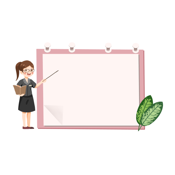 教师节边框图片下载