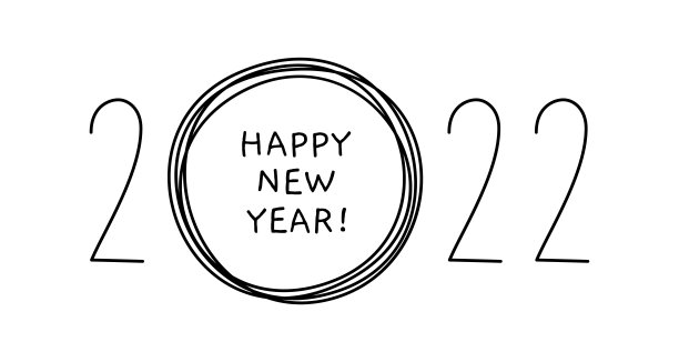 手绘2022新年艺术字素材图片