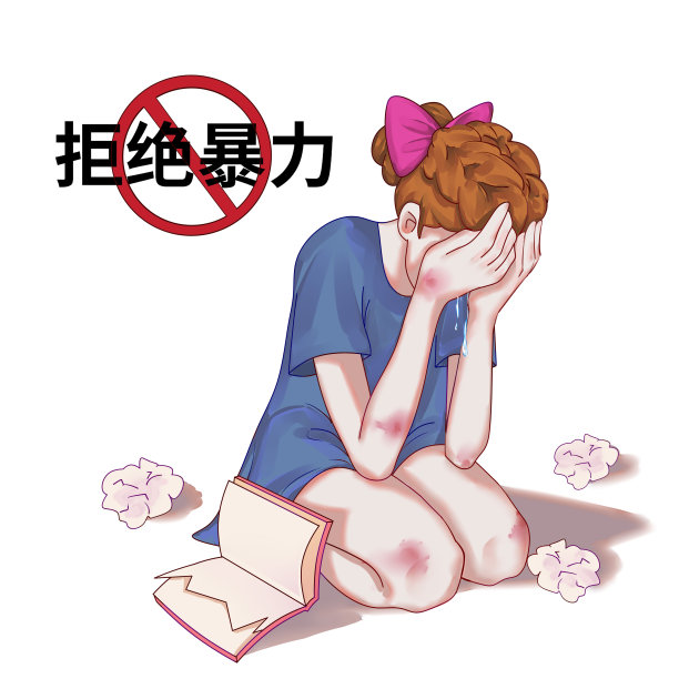 校园欺凌图片下载