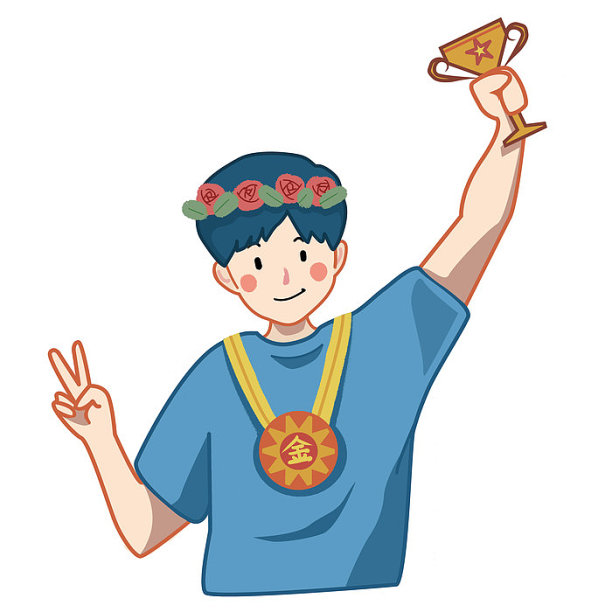 领奖的人图片下载