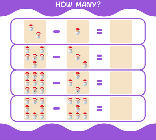 有多少卡通圣诞老人。计算游戏。学龄前儿童和幼儿的教育游戏图片下载