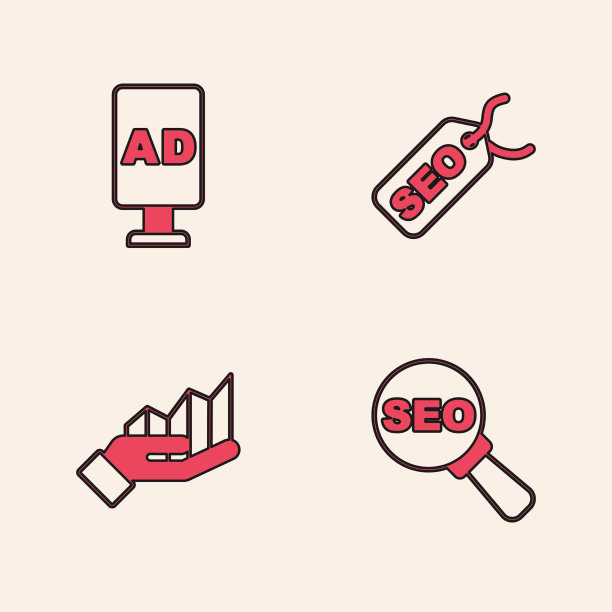 设置seo优化广告和饼图图片下载