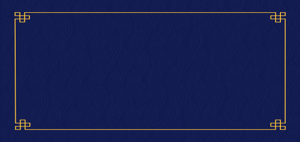 国潮古典纹理背景图片下载