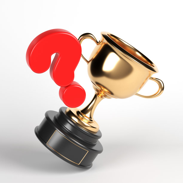 红色问号符号和金奖奖杯。图片下载