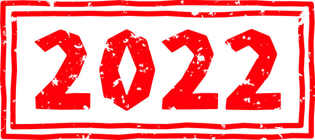 红色的字母上印有数字2022图片下载