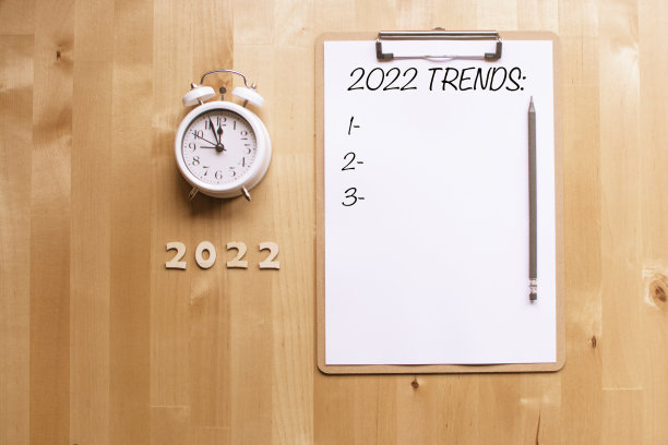 2022年新年决心目标清单图片下载