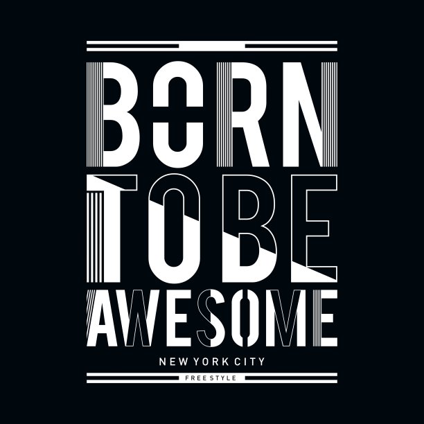 天生就擅长t恤设计图片下载