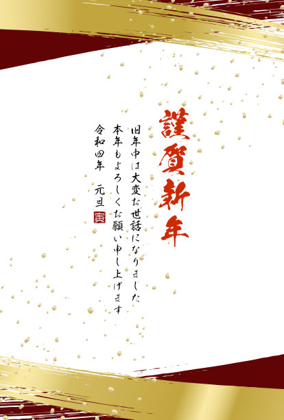 贺岁卡的背景与手写。矢量插图。图片下载