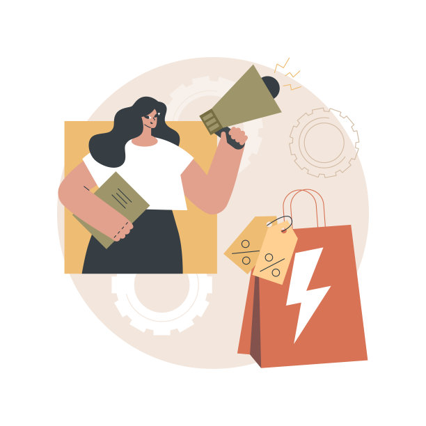 限时抢购抽象概念矢量插图。图片下载