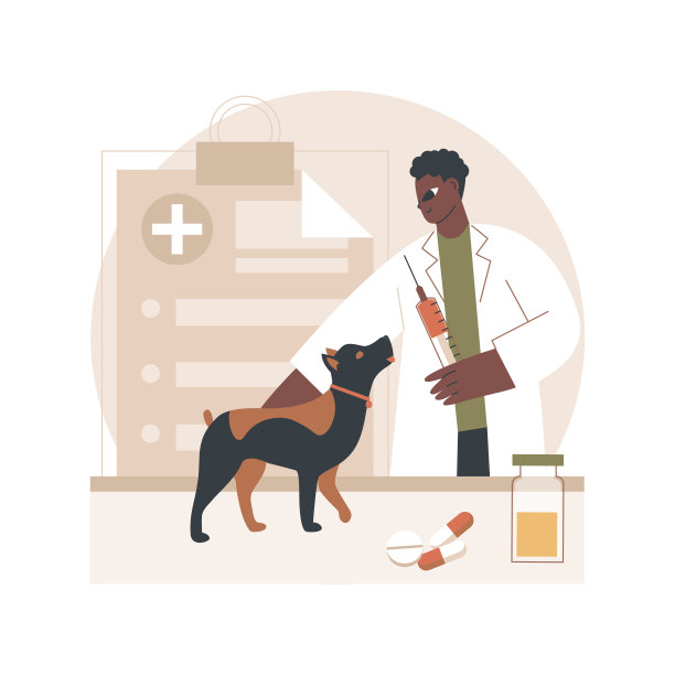 兽医诊所抽象概念矢量插图。图片下载