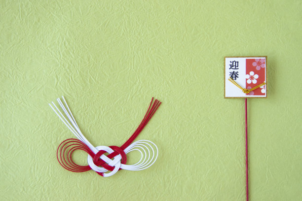 日本新年的形象图片下载