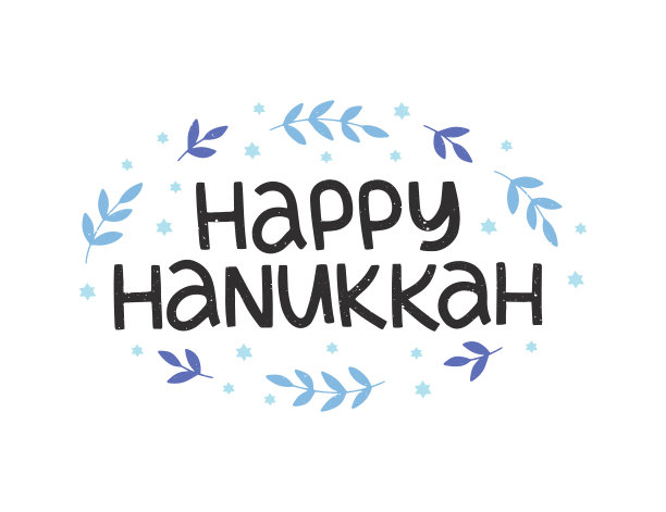 快乐的光明节向量庆祝排版。图片下载