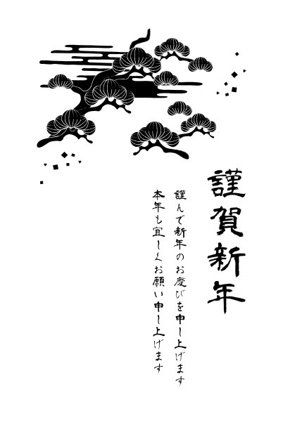 印刷风格的新年卡片矢量插图材料图片下载