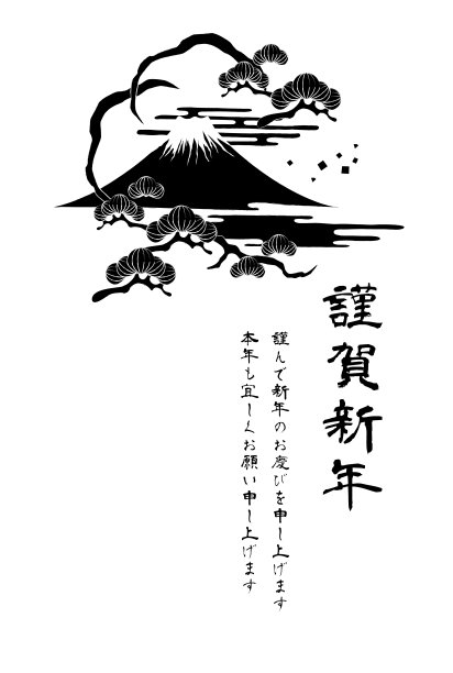 印刷风格的新年卡片矢量插图材料图片下载