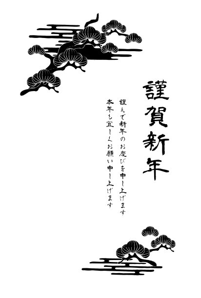 印刷风格的新年卡片矢量插图材料图片下载