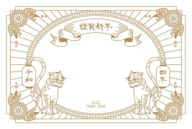 2022复古老虎新年贺卡图片下载