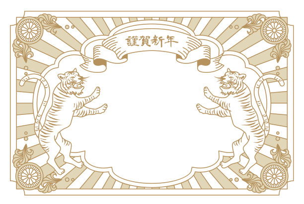 2022复古老虎新年贺卡图片下载