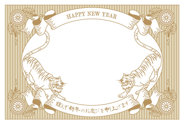 2022复古老虎新年贺卡图片下载
