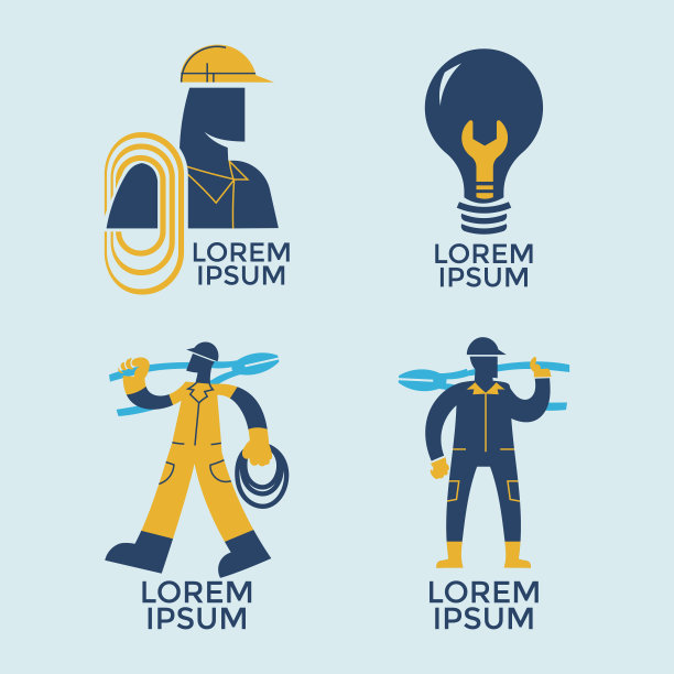 一套电工或修理工服务证图片下载