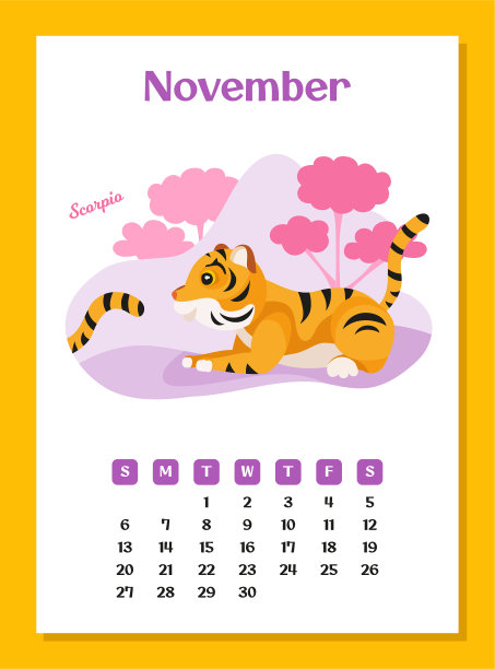 2022年11月日历设计与有趣的卡通老虎图片下载