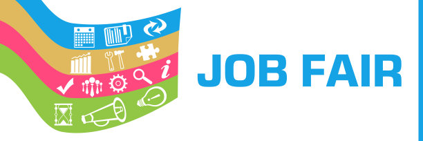 招聘会彩色波浪商业符号水平图片下载