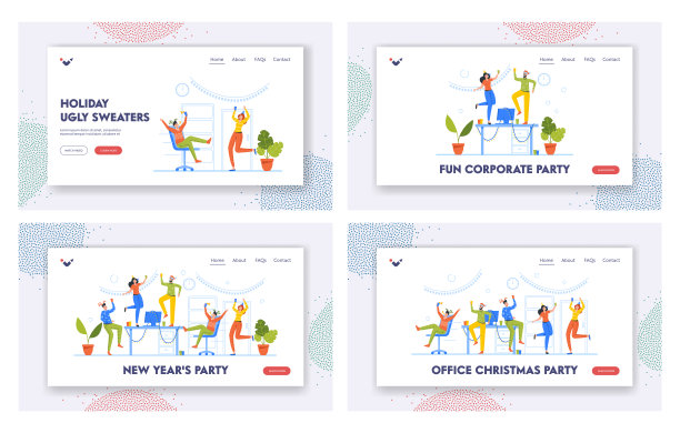 新年晚会登陆页面模板集。快乐的同事庆祝圣诞节。快乐的商业人士图片下载