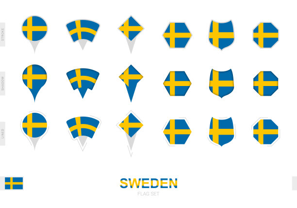 收集不同形状的瑞典国旗，有三种不同的效果。图片下载