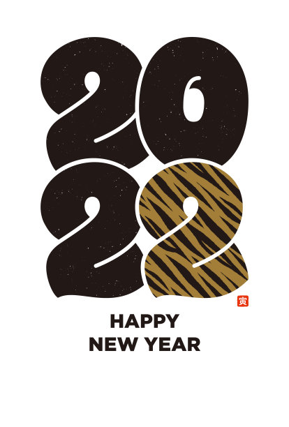 2022年虎年新年贺卡模板素材图片