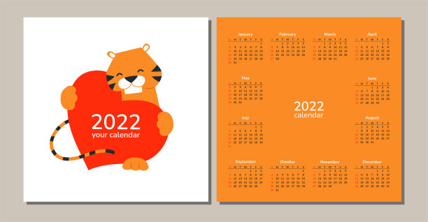 方桌桌墙日历2022。新年快乐。老虎。中国的星座。矢量孤立的卡通插图的老虎与红心。爱和关心。浪漫的设计模板。情人节图片下载