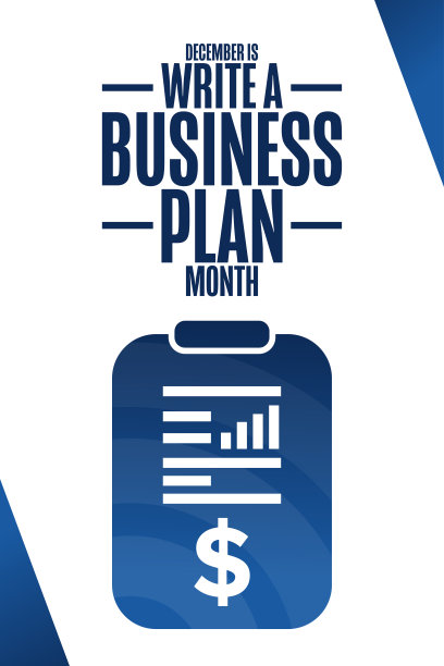 12月是写商业计划的月份。节日的概念。模板背景，旗帜，卡片，海报与文字题词。向量EPS10插图。图片下载