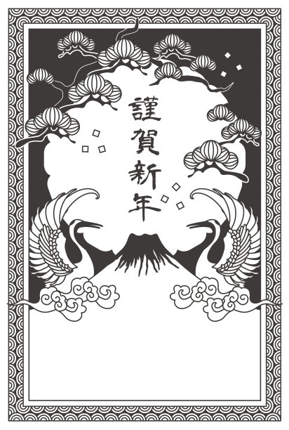 复古日本风格的新年贺卡图片下载