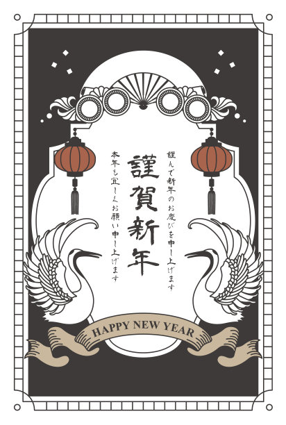 复古日本风格的新年贺卡图片下载