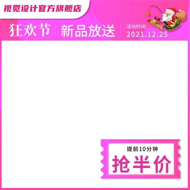 简约高端紫色主图直通车素材图片