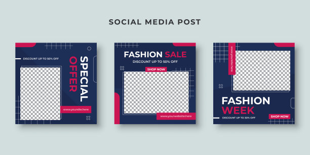 时尚销售社交媒体贴模板图片下载