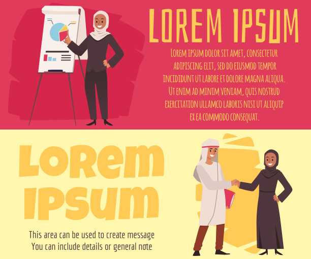 横幅或传单阿拉伯穆斯林商人，平面矢量插图。图片下载