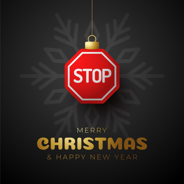 停止标志圣诞卡圣诞快乐交通图片下载